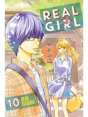 cover image of Real Girl, Volume 10